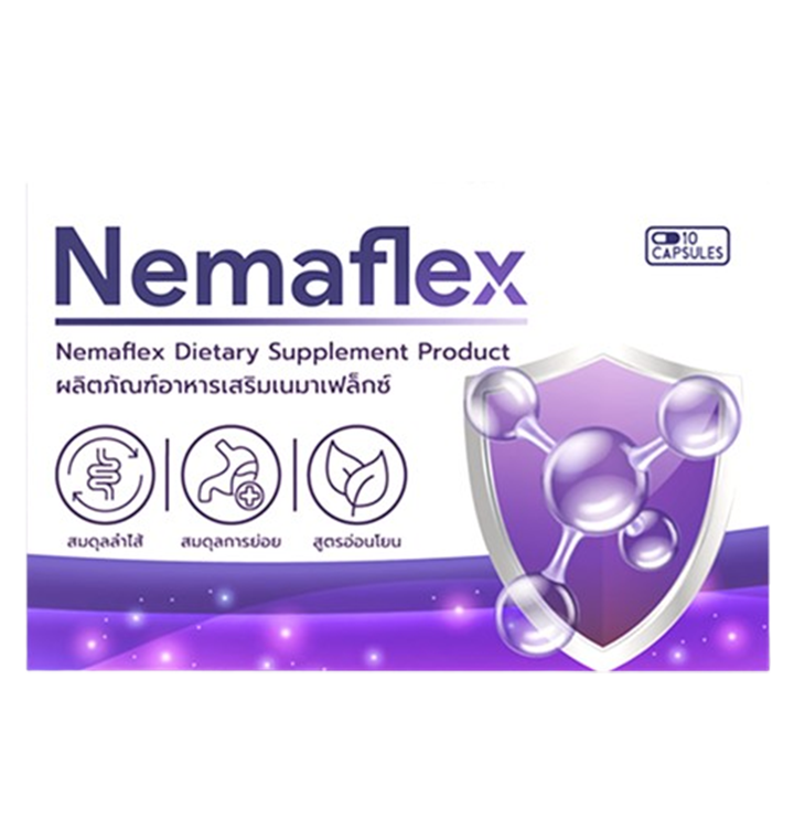 Nemaflex — แคปซูลสมุนไพรเพื่อการดูแลลำไส้